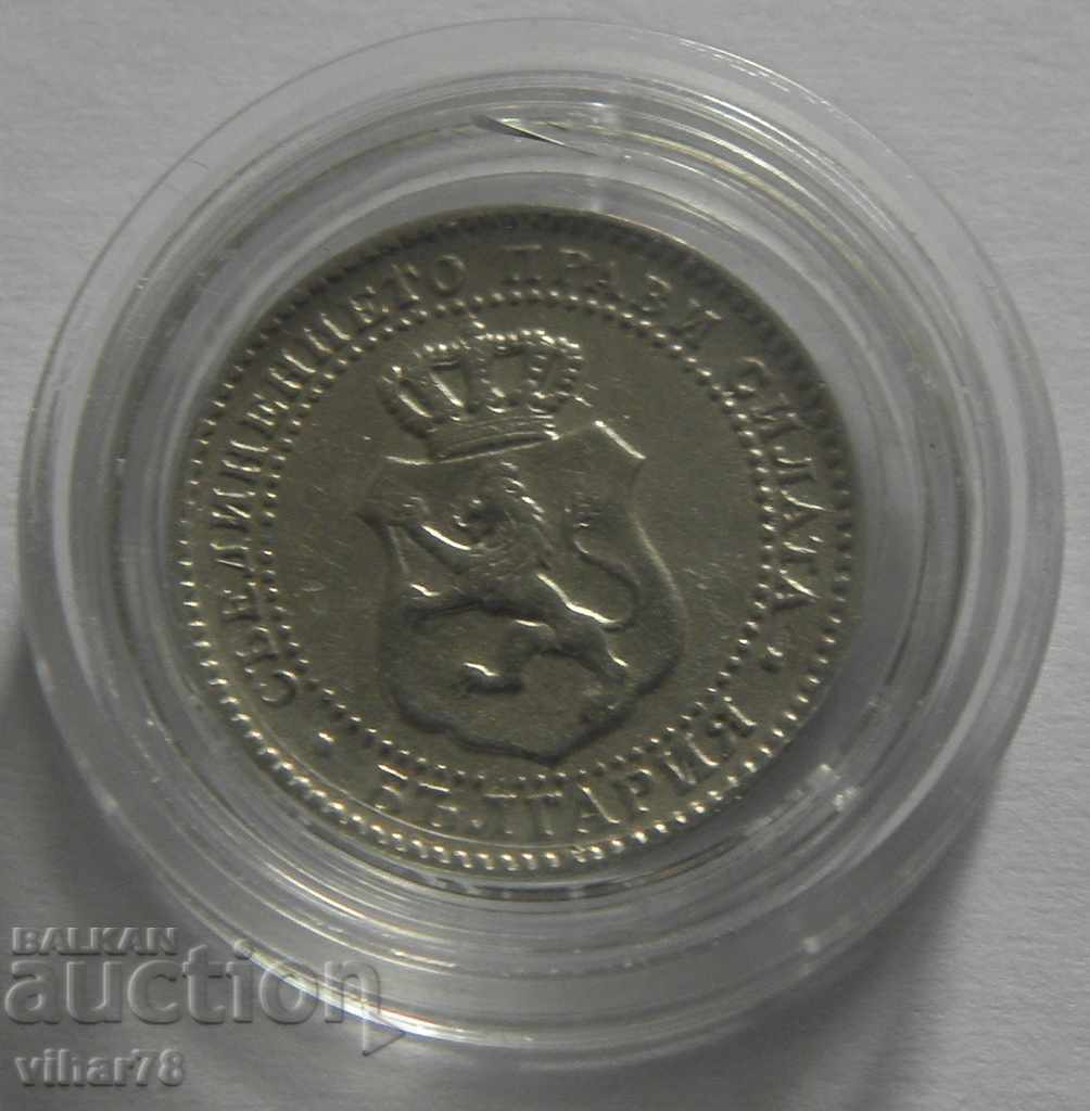 Delivery of Excellent coin 2.5 Two and a half pennies 2 and 1/2 1888