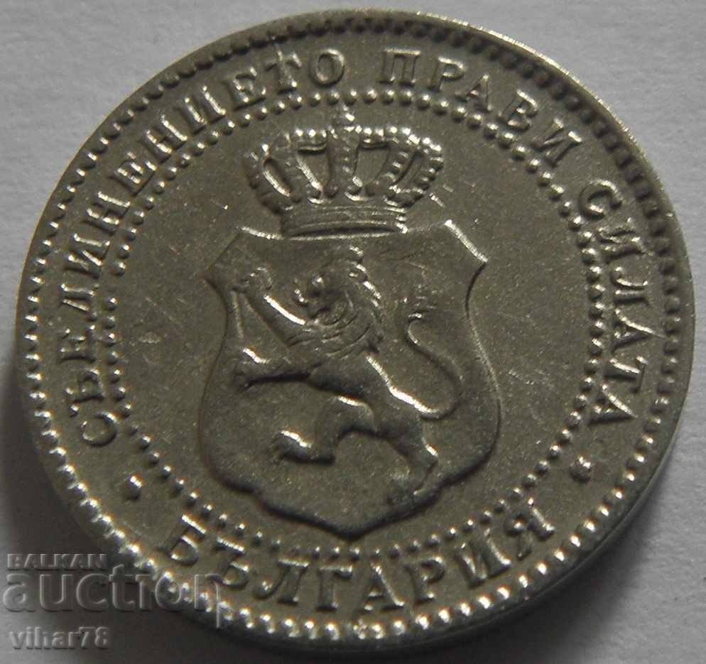 Excellent coin 2.5 Two and a half pennies 2 and 1/2 1888 - 5