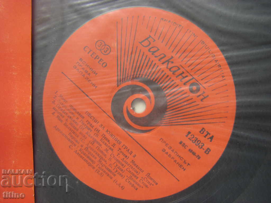 Auction WTA 12393 - Songs for the Southern City 3 Auction WTA 12393 - Songs for the Southern City 3