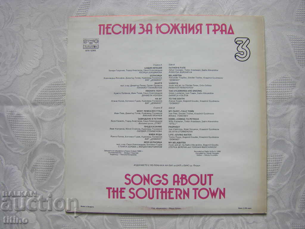 Delivery of WTA 12393 - Songs for the Southern City 3 Delivery of WTA 12393 - Songs for the Southern City 3