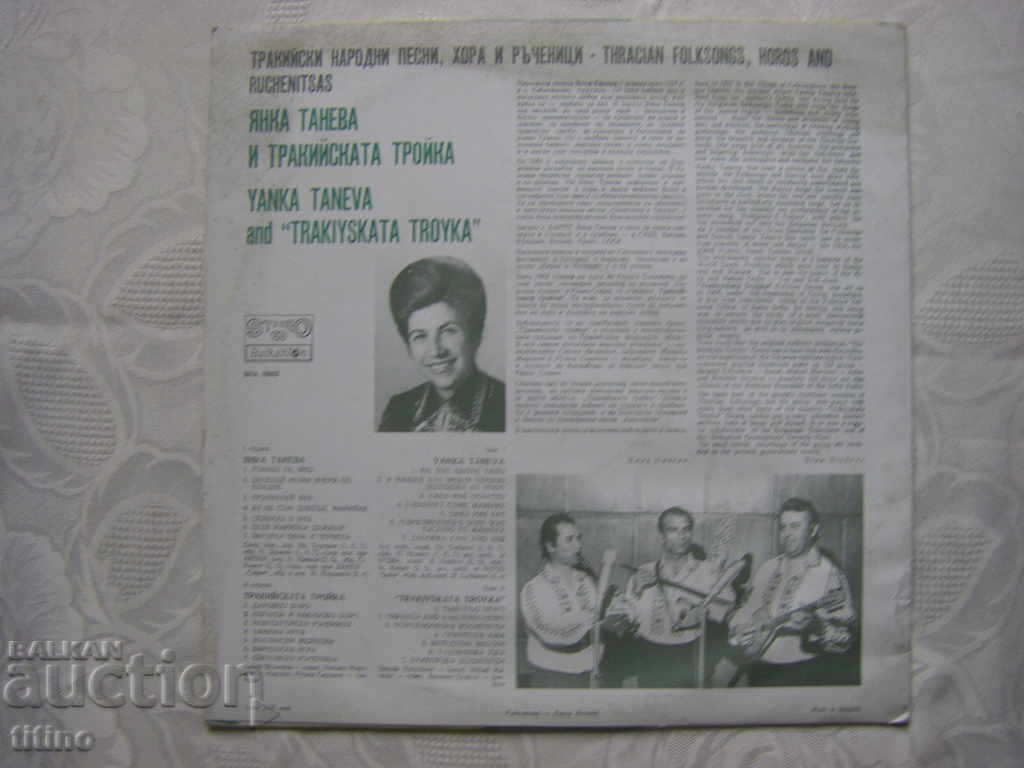 Delivery of VNA 10215 - Yanka Taneva, the Thracian Troika