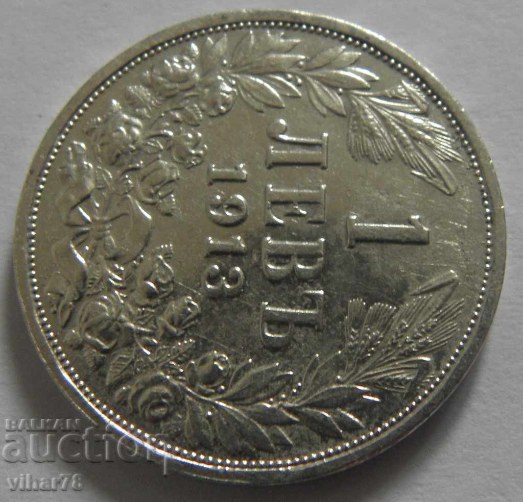 Auction SILVER COIN FROM 1 LEV 1913 Auction SILVER COIN FROM 1 LEV 1913