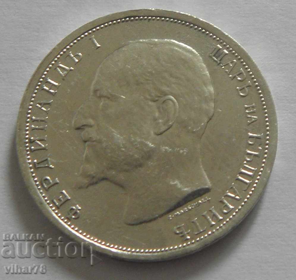 Delivery of SILVER COIN FROM 1 LEV 1913 Delivery of SILVER COIN FROM 1 LEV 1913