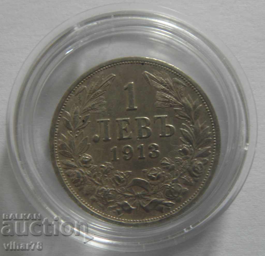 Moneda de argint de la 1 LEV 1913 cu preț 29.99 BGN | € 15.33 Moneda de argint de la 1 LEV 1913 cu preț 29.99 BGN | € 15.33