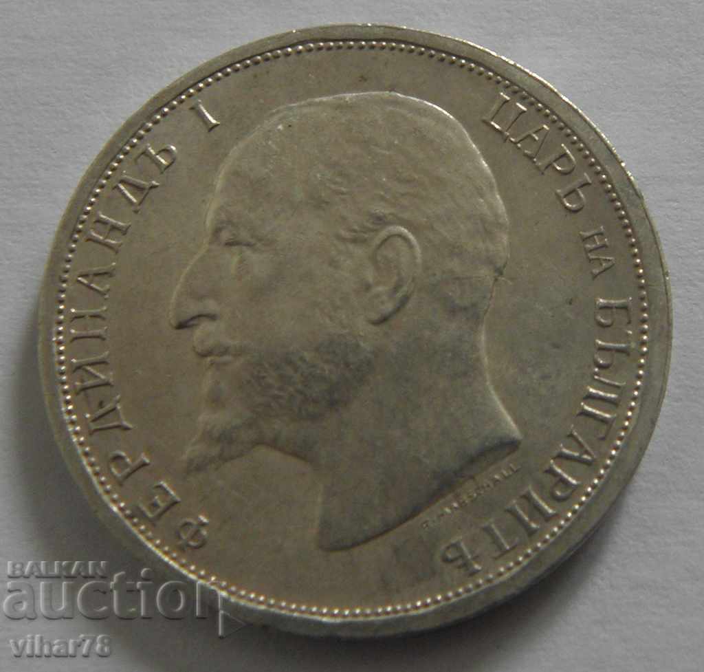 Livrarea Moneda de argint de la 1 LEV 1913 Livrarea Moneda de argint de la 1 LEV 1913