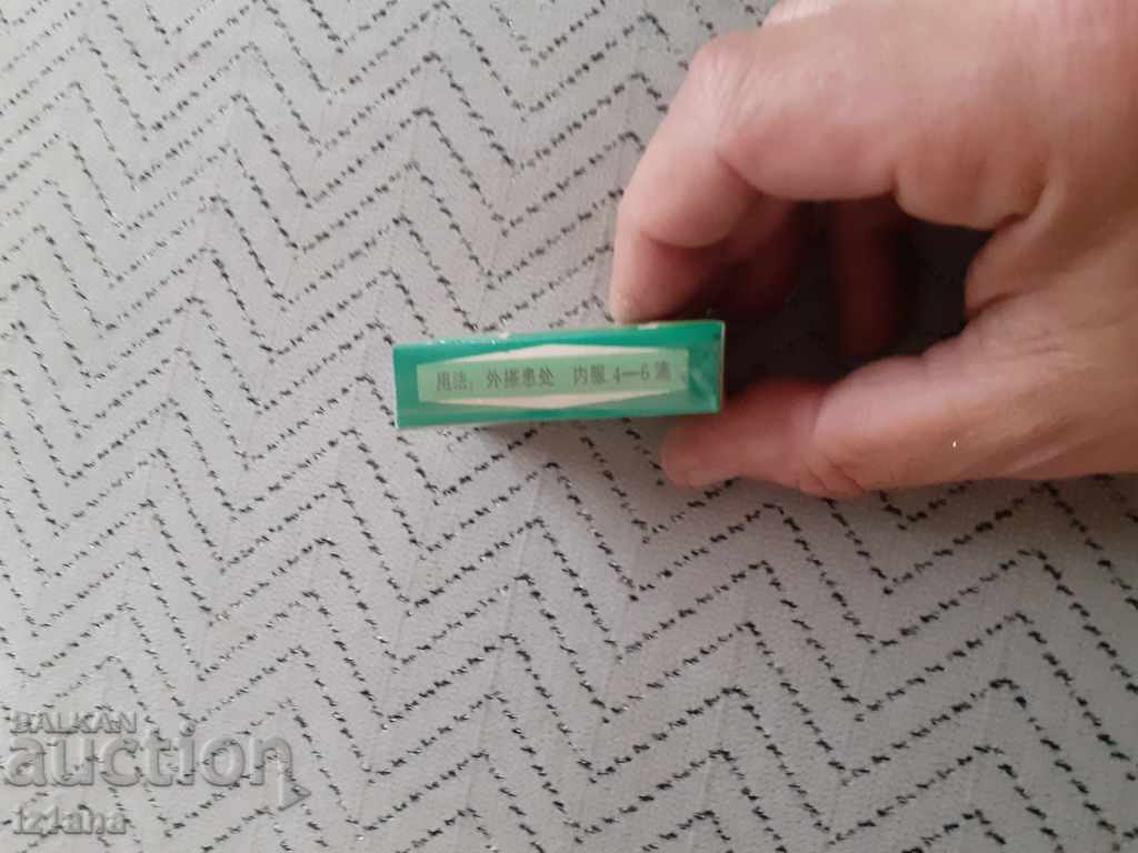 Licitație Esenta veche Licitație Esenta veche