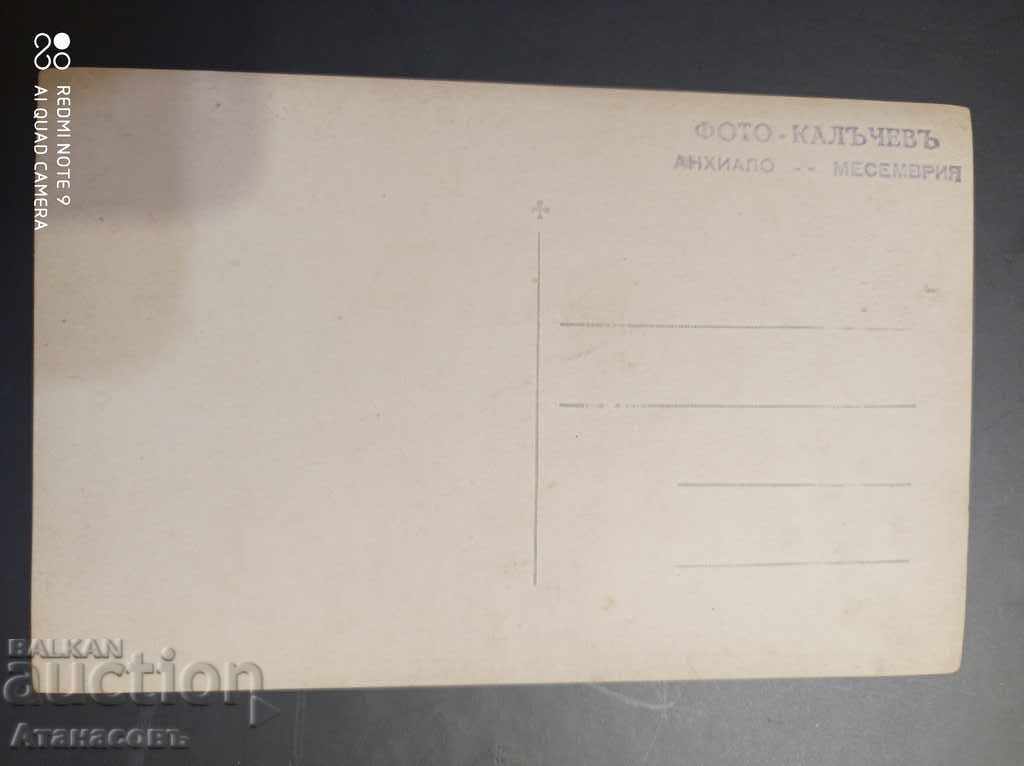 Фотография снимка Корабът Евдокия Фото Калъчев Анхиало Месем с цена € 14.00 | 27.38 лв.