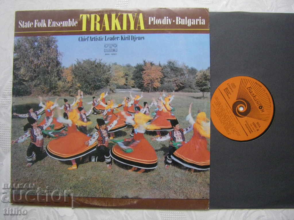 VNA 10381 - State Folklore Ensemble Thrace with price 20.00 BGN | € 10.23 VNA 10381 - State Folklore Ensemble Thrace with price 20.00 BGN | € 10.23