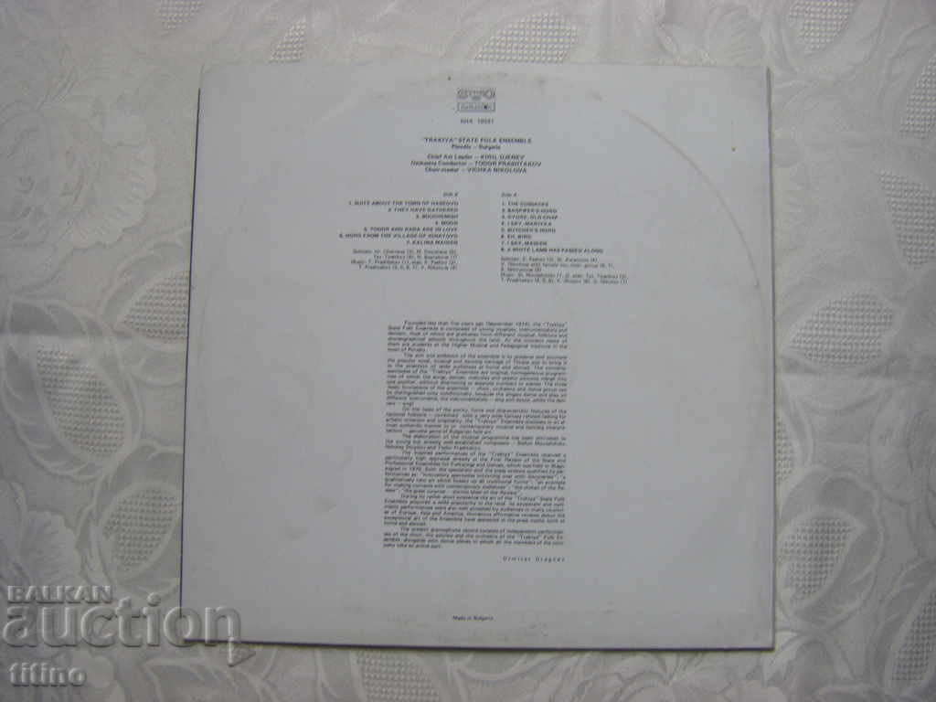 Delivery of VNA 10381 - State Folklore Ensemble Thrace Delivery of VNA 10381 - State Folklore Ensemble Thrace