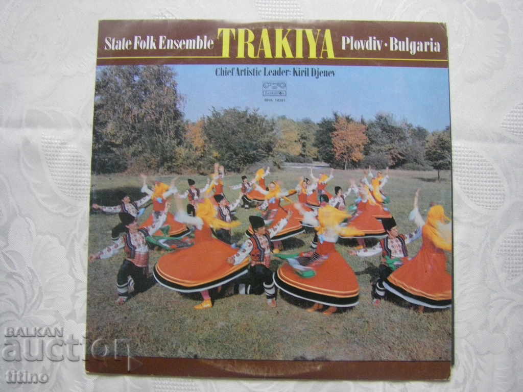 VNA 10381 - State Folklore Ensemble Thrace
