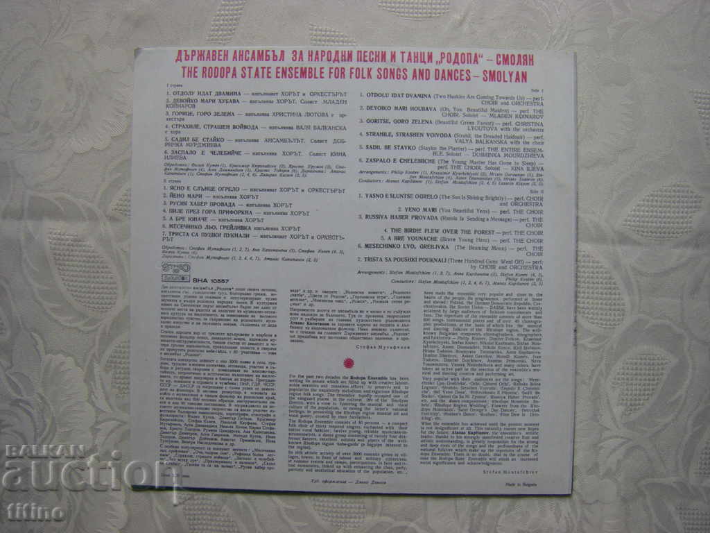 Delivery of VNA 10557 - Rhodope State Folk Song and Dance Ensemble Delivery of VNA 10557 - Rhodope State Folk Song and Dance Ensemble