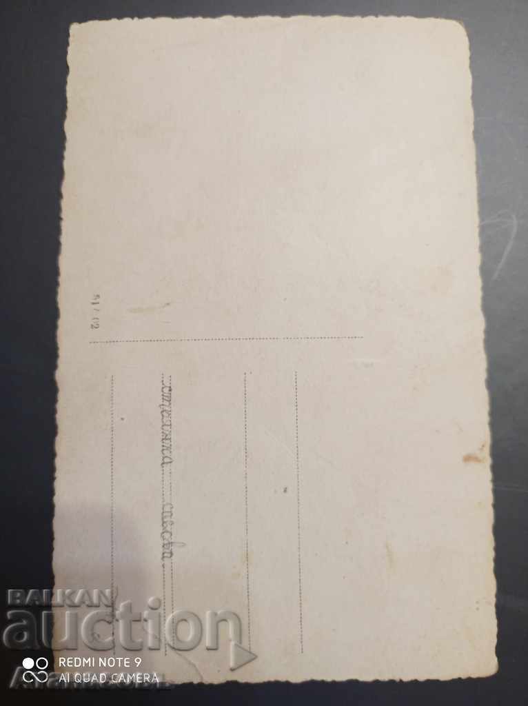 Old photo company ALKA AD with price 15.00 BGN | € 7.67 Old photo company ALKA AD with price 15.00 BGN | € 7.67