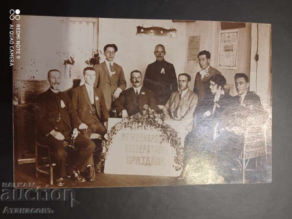 Fotografie veche Festival cooperatist internațional