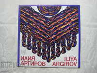 VNA 10260 - Iliya Argirov