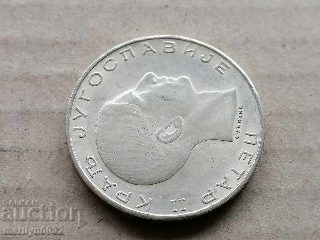 Auction Coin 50 dinars 1938 Kingdom of Yugoslavia silver Auction Coin 50 dinars 1938 Kingdom of Yugoslavia silver