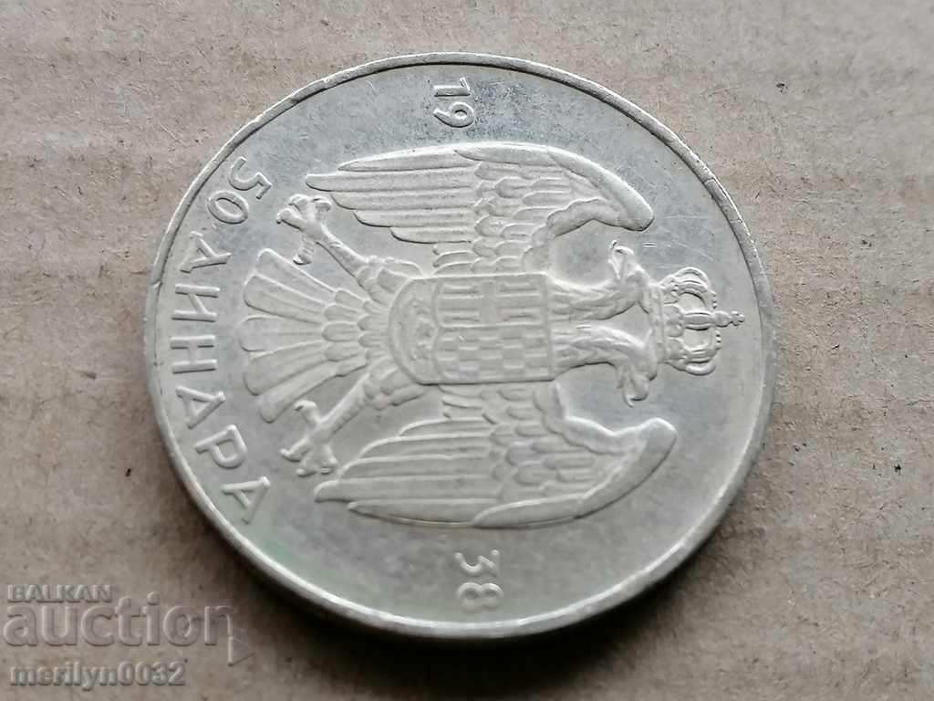 Delivery of Coin 50 dinars 1938 Kingdom of Yugoslavia silver Delivery of Coin 50 dinars 1938 Kingdom of Yugoslavia silver