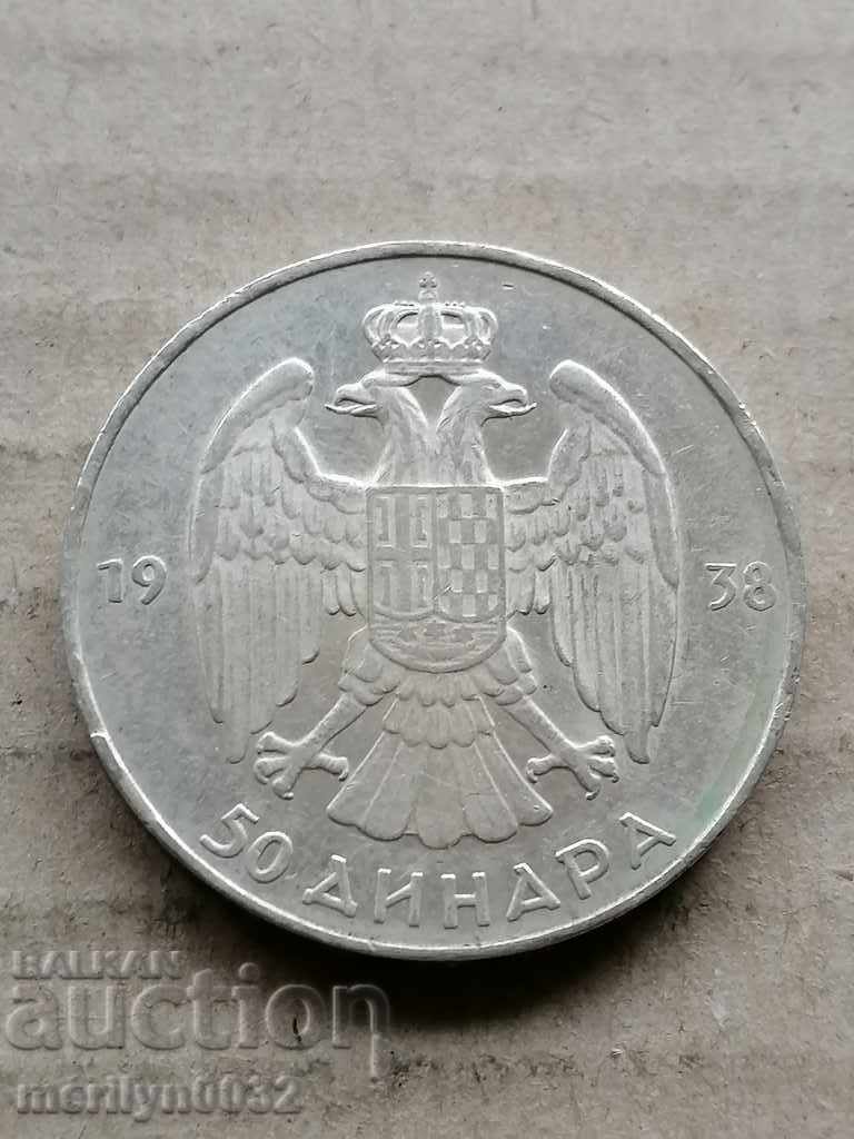 Coin 50 dinars 1938 Kingdom of Yugoslavia silver - 7 Coin 50 dinars 1938 Kingdom of Yugoslavia silver - 7