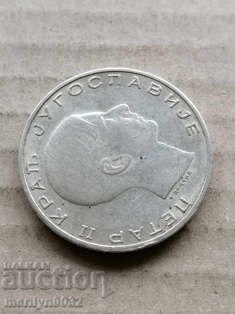 Аукцион Монета 50 динара 1938 год Кралство Югославия сребро