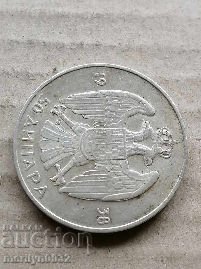 Παράδοση Νόμισμα 50 Δηνάρια 1938 Ασημένιο Βασίλειο της Γιουγκοσλαβίας Παράδοση Νόμισμα 50 Δηνάρια 1938 Ασημένιο Βασίλειο της Γιουγκοσλαβίας