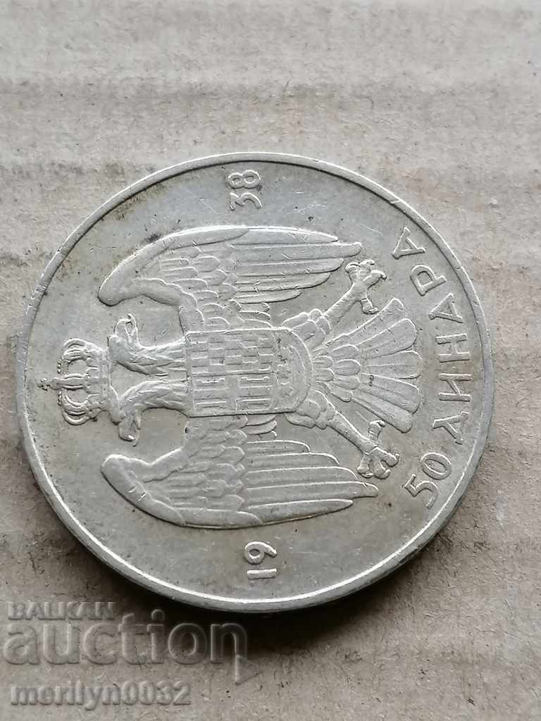 Монета 50 динара 1938 год Кралство Югославия сребро - 5