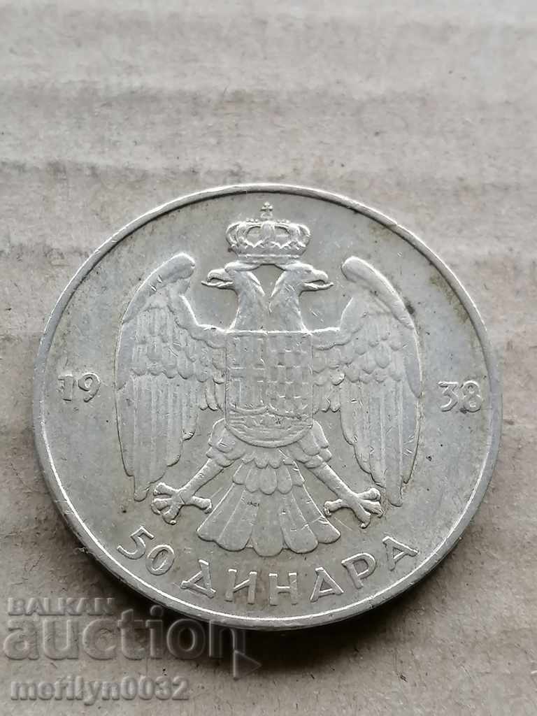 Монета 50 динара 1938 год Кралство Югославия сребро