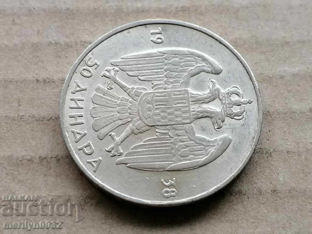 Auction Coin 50 dinars 1938 Kingdom of Yugoslavia silver Auction Coin 50 dinars 1938 Kingdom of Yugoslavia silver