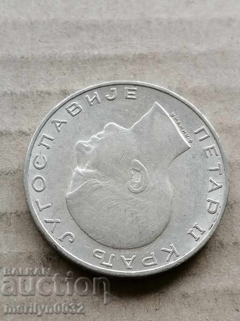 Coin 50 dinars 1938 Kingdom of Yugoslavia silver - 6 Coin 50 dinars 1938 Kingdom of Yugoslavia silver - 6