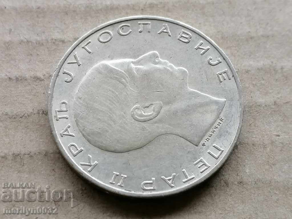 Coin 50 dinars 1938 Kingdom of Yugoslavia silver - 7 Coin 50 dinars 1938 Kingdom of Yugoslavia silver - 7