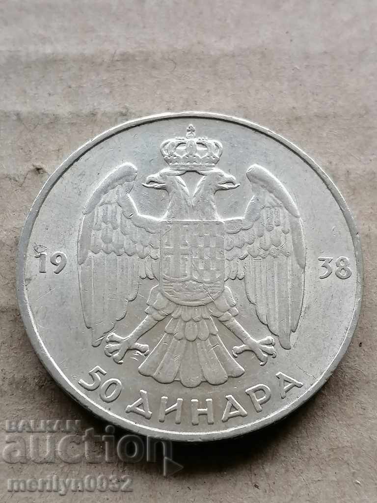 Coin 50 dinars 1938 Kingdom of Yugoslavia silver