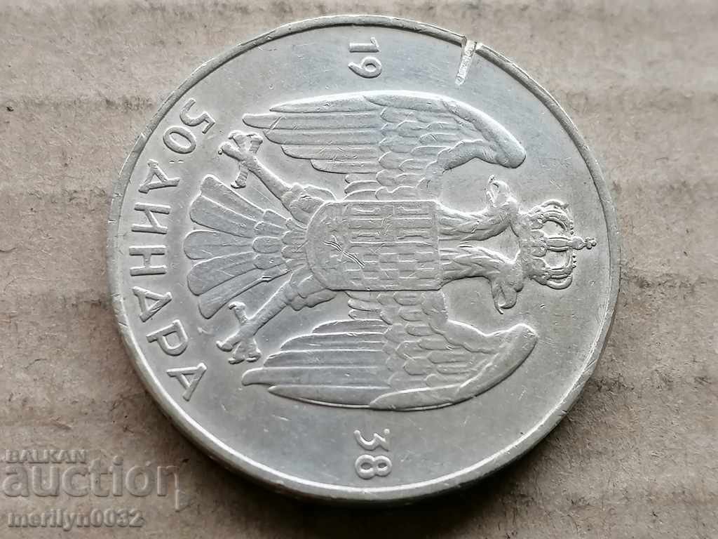 Coin 50 dinars 1938 Kingdom of Yugoslavia silver - 6 Coin 50 dinars 1938 Kingdom of Yugoslavia silver - 6