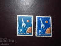 1959 COSMOS BG POSTAGE STAMPS THE FIRST ROCKET