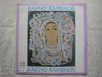 VNA 10904 - Kaicho Kamenov