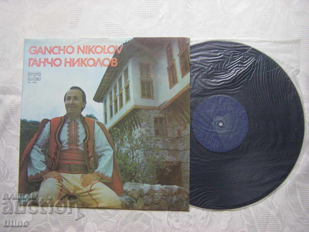 VNA 10922 - Gancho Nikolov with price 25.00 BGN | € 12.78 VNA 10922 - Gancho Nikolov with price 25.00 BGN | € 12.78