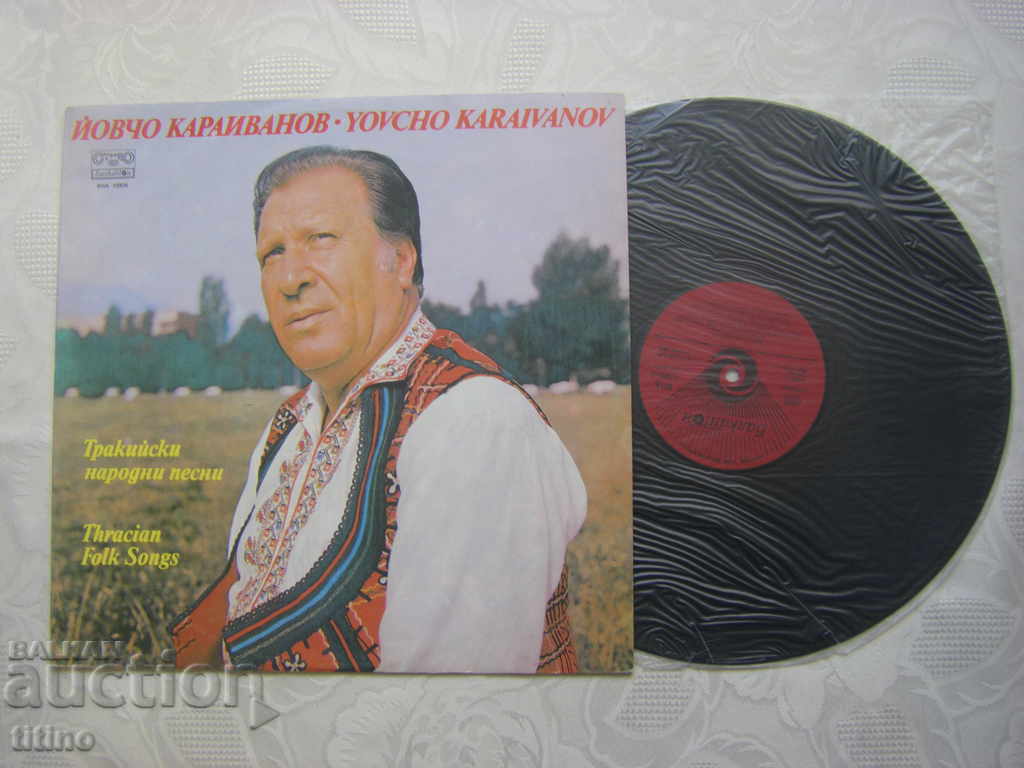 VNA 10925 - Yovcho Karaivanov - Θρακικά δημοτικά τραγούδια με τιμή 30.00 BGN | € 15.34 VNA 10925 - Yovcho Karaivanov - Θρακικά δημοτικά τραγούδια με τιμή 30.00 BGN | € 15.34