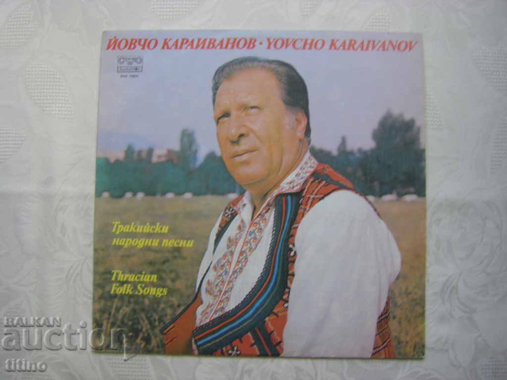 ВНА 10925 - Йовчо Караиванов - Тракийски народни песни