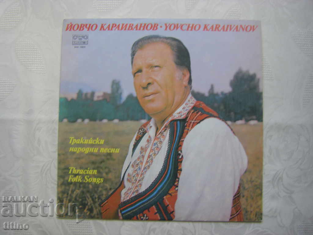 VNA 10925 - Yovcho Karaivanov - Θρακικά δημοτικά τραγούδια