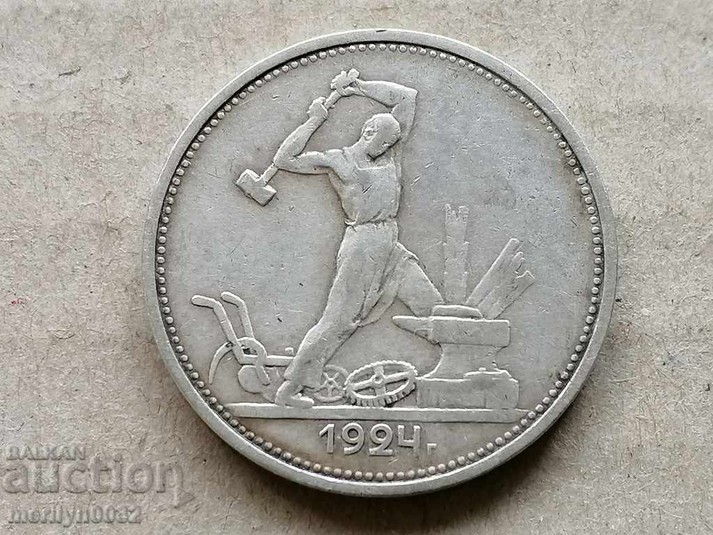 Coin 1 penny 1924 USSR silver with price 50.00 BGN | € 25.56 Coin 1 penny 1924 USSR silver with price 50.00 BGN | € 25.56