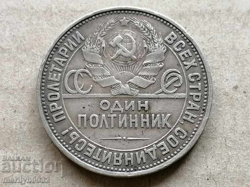 Coin 1 penny 1924 USSR silver - 6 Coin 1 penny 1924 USSR silver - 6