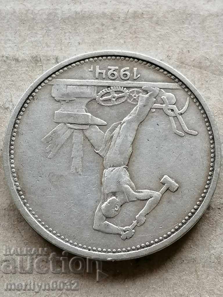 Coin 1 Poltinnik 1924 year USSR silver - 7