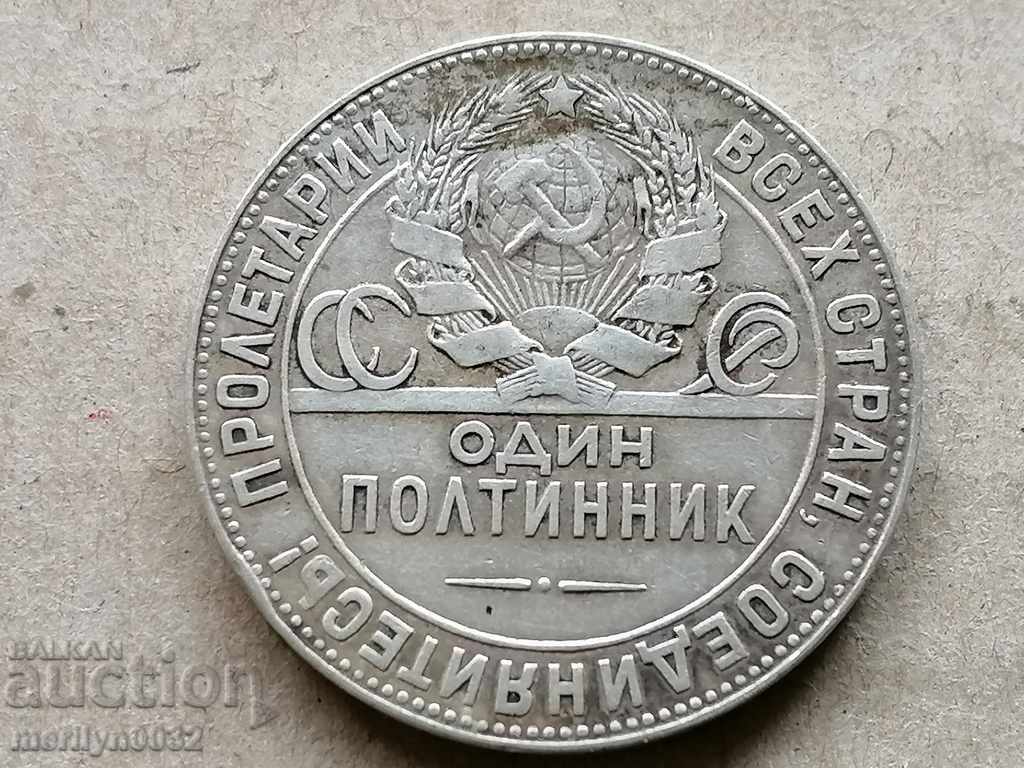 Coin 1 Poltinnik 1924 year USSR silver