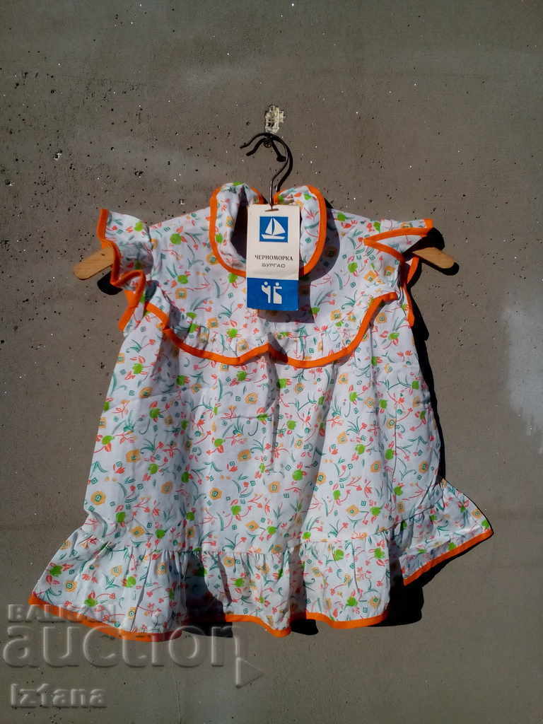 Old Baby Dress with price 16.00 BGN | € 8.18 Old Baby Dress with price 16.00 BGN | € 8.18