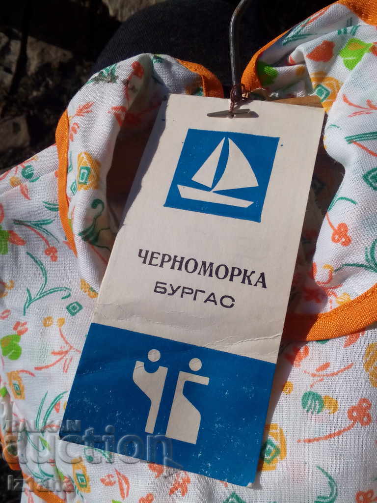 Delivery of Old Baby Dress Delivery of Old Baby Dress