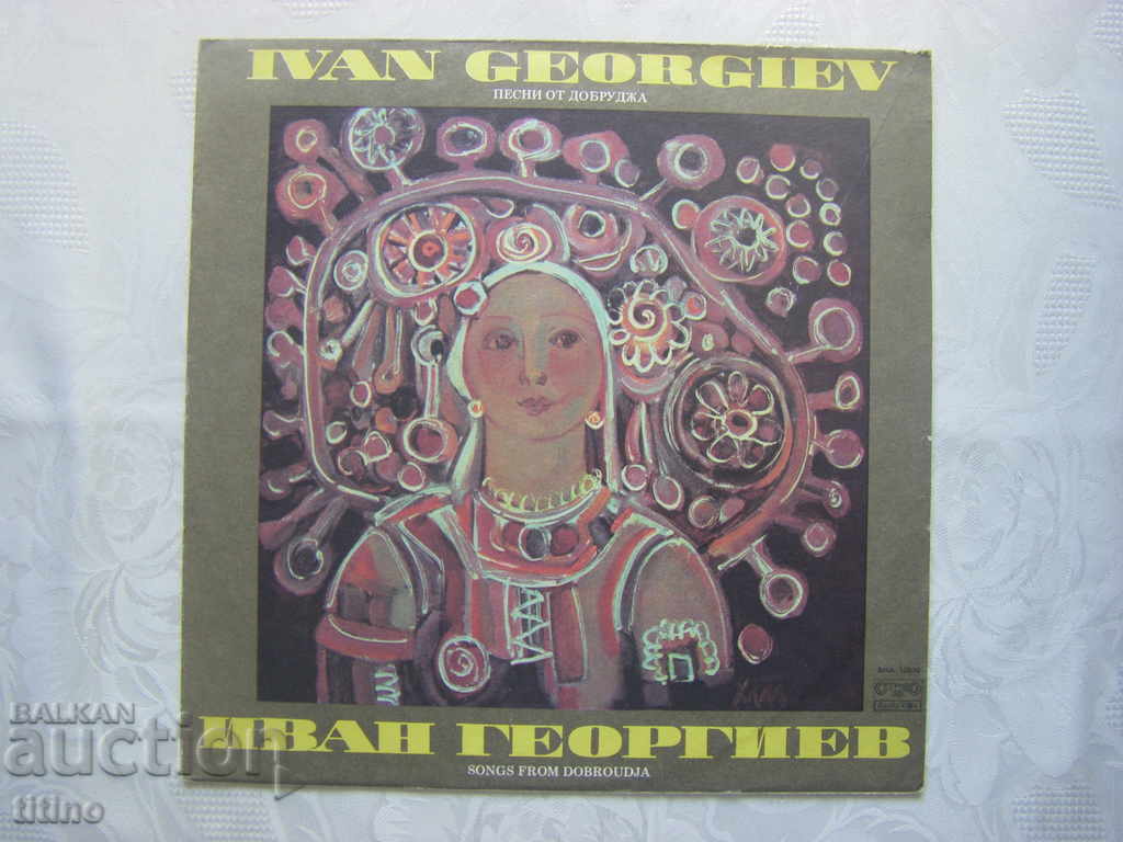 VNA 10930 - Ivan Georgiev - Cântece din Dobrogea