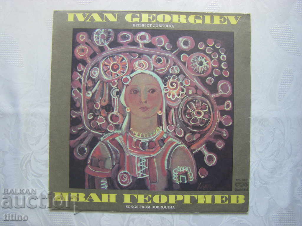 VNA 10930 - Ivan Georgiev - Songs from Dobruja