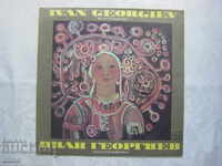 VNA 10930 - Ivan Georgiev - Songs from Dobrudja