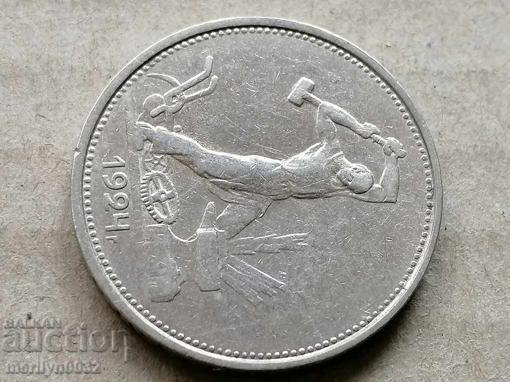 Licitație Monedă 1 poltinik 1924 an URSS argint