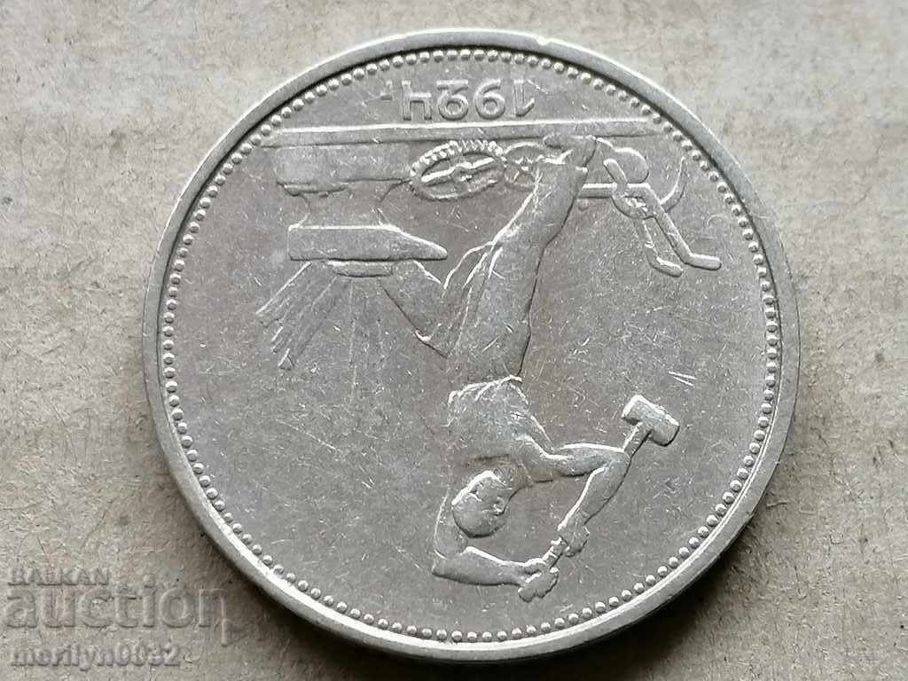 Livrarea Monedă 1 poltinik 1924 an URSS argint