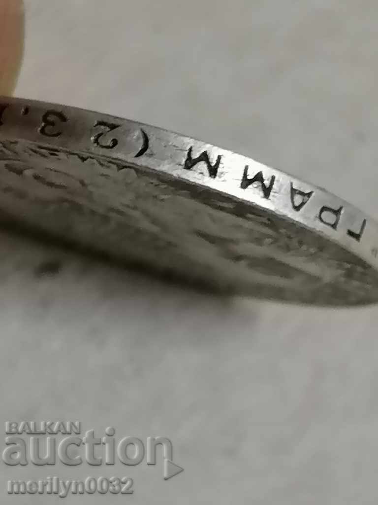 Monedă 1 poltinik 1924 an URSS argint - 7