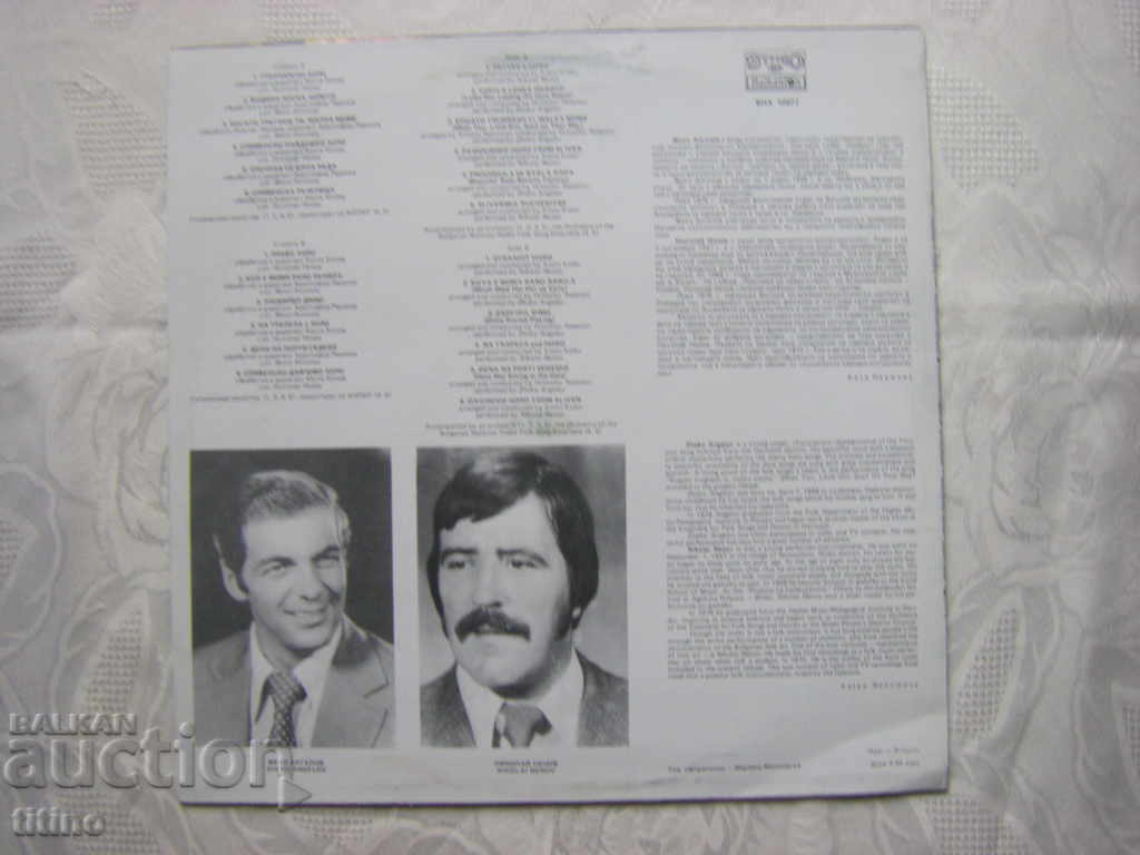 Delivery of VNA 10977 - Zheko Angelov and Nikolay Nenov Delivery of VNA 10977 - Zheko Angelov and Nikolay Nenov