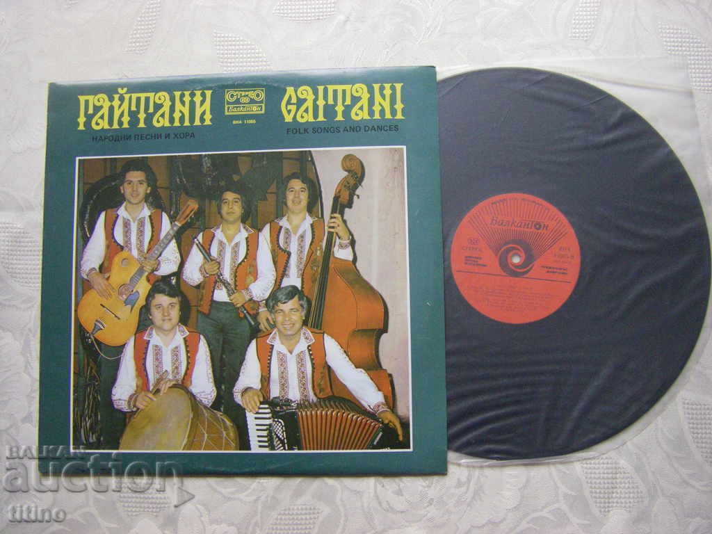 VNA 11055 - Folk songs and choirs performed by the Gaitani Orchestra with price 30.00 BGN | € 15.34 VNA 11055 - Folk songs and choirs performed by the Gaitani Orchestra with price 30.00 BGN | € 15.34